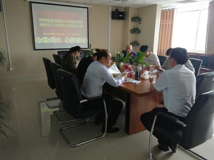 河南省經濟戰略研究院梅書記一行蒞臨綠豐環保指導工作