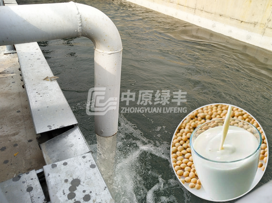 豆漿廢水處理工程